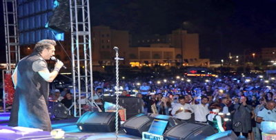 2. Uluslararası URFES İsot Festivali Sona Erdi