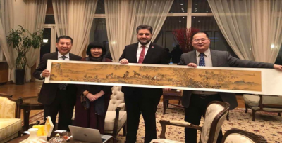 Büyükelçi Önen ve Bakan Tüfenkçi 1. Küresel Sınır Aşan E-Ticaret Konferansında;