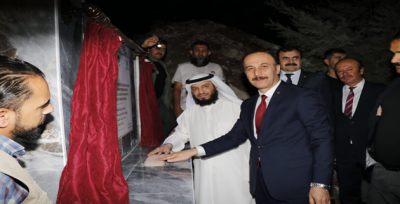 Kuveyt Türk Kardeşlik Okulu Temeli Atıldı