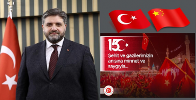 Önen'den 15 Temmuz hain darbe girişiminin 4. yıldönümü açıklaması;