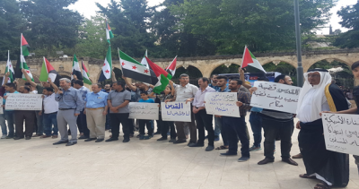 Suriyelilerden Urfa'da 'İsrail' protestosu