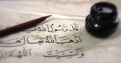 ŞURKAV'dan Hüsnü Hat Sanatını Geliştirme- Olgunlaştırma Kursu