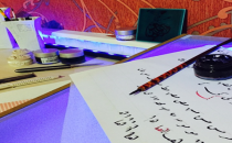 ŞURKAV'dan Ücretsiz Kurs