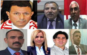 Urfa MHP Listesi Belli Oldu