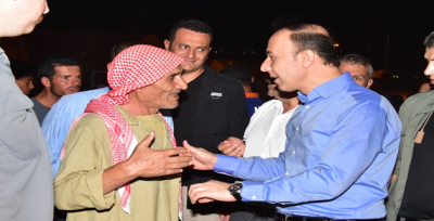 Vali Erin Bayramın Huzura Vesile Olmasını Diledi